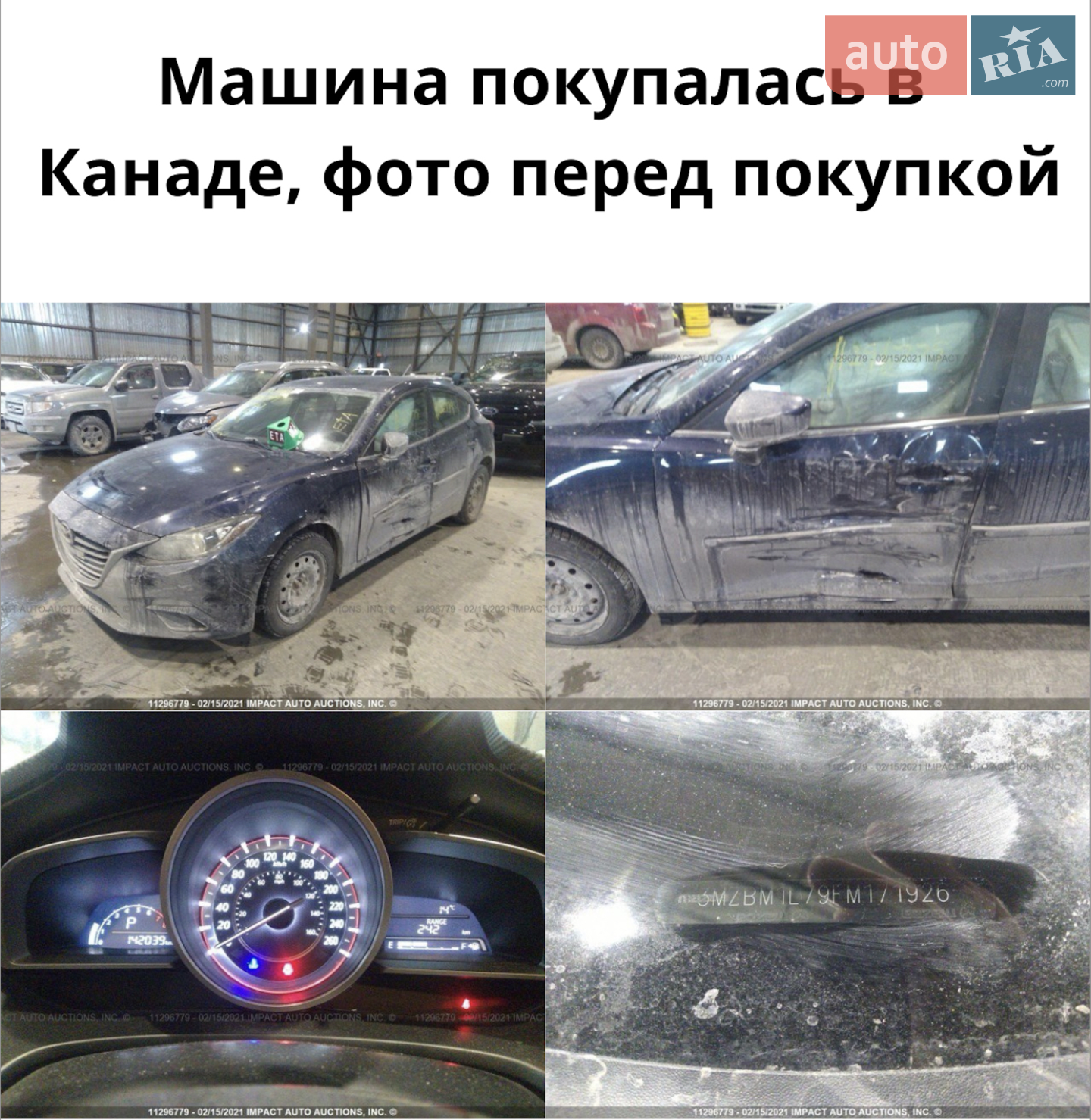 2014 Mazda 3 - мініатюра 10