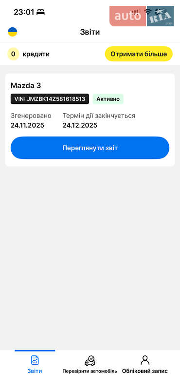 Хэтчбек Mazda 3 2007 в Черкассах фото 45 Хэтчбек Mazda 3 2007 в Черкассах