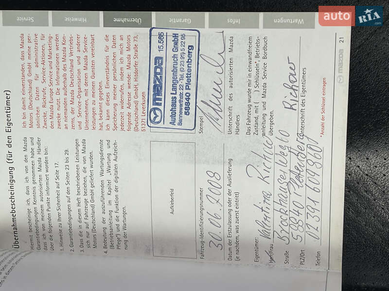 Хэтчбек Mazda 3 2008 в Одессе