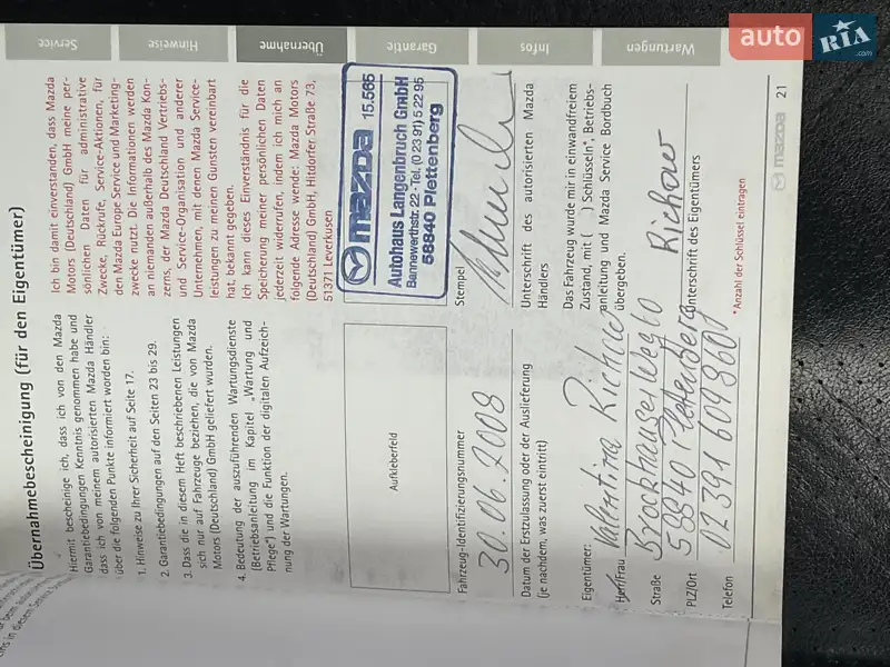 Хэтчбек Mazda 3 2008 в Одессе документ