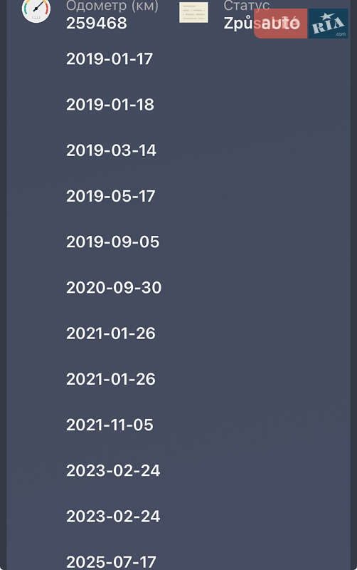 Седан Mazda 3 2014 в Калуше фото 21 Седан Mazda 3 2014 в Калуше