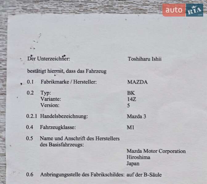 Хэтчбек Mazda 3 2006 в Сарнах