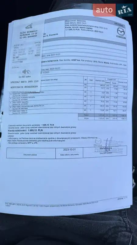 Седан Mazda 3 2015 в Ивано-Франковске документ