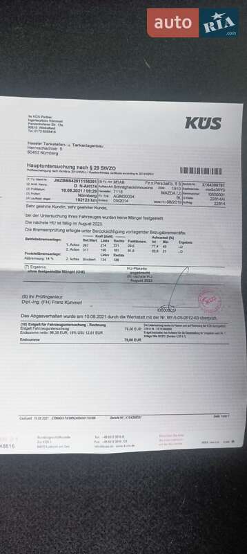 Хэтчбек Mazda 3 2014 в Каменском фото 19 Хэтчбек Mazda 3 2014 в Каменском