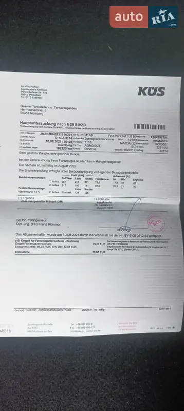 Хэтчбек Mazda 3 2014 в Каменском документ 5 фото Хэтчбек Mazda 3 2014 в Каменском документ