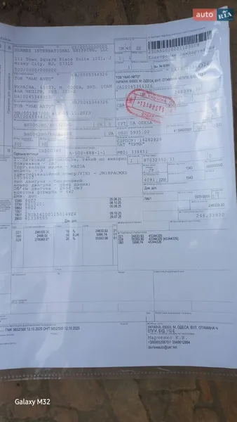 Седан Mazda 3 2025 в Одессе документ