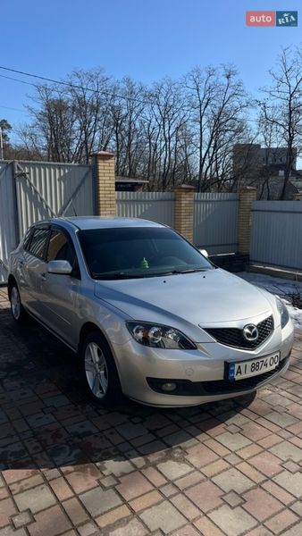 2006 Mazda 3, VIN JMZBK14Z571546076:plate — фото 1 (autoria)