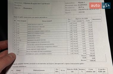 Седан Mazda 3 2019 в Полтаве