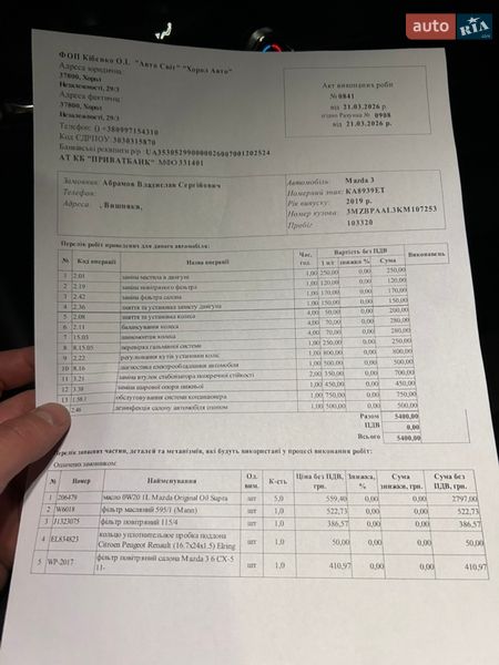 Седан Mazda 3 2019 в Полтаве