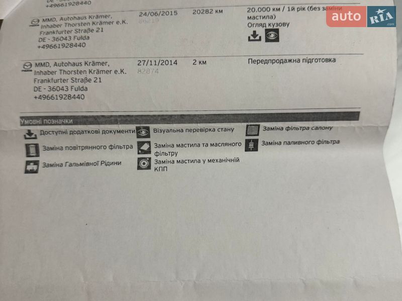 Хэтчбек Mazda 3 2014 в Хмельницком