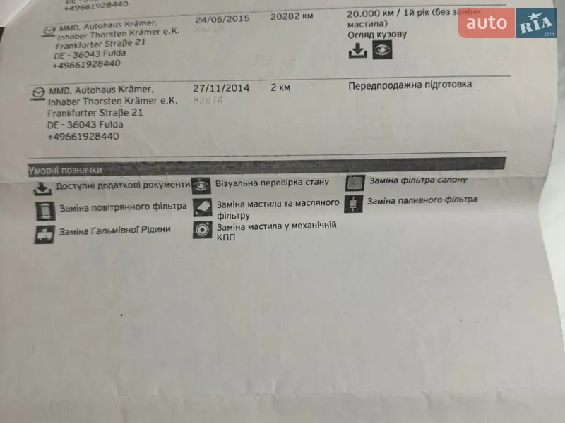 Хэтчбек Mazda 3 2014 в Хмельницком документ