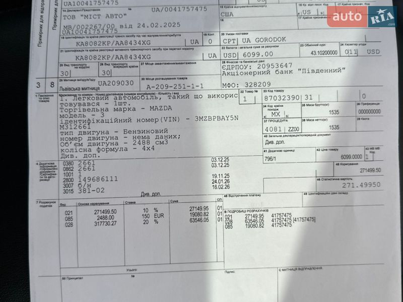 Седан Mazda 3 2022 в Киеве фото 61 Седан Mazda 3 2022 в Киеве