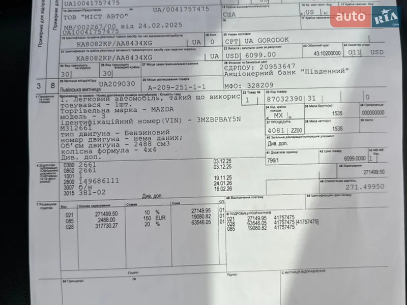 Седан Mazda 3 2022 в Киеве документ 3 фото Седан Mazda 3 2022 в Киеве документ