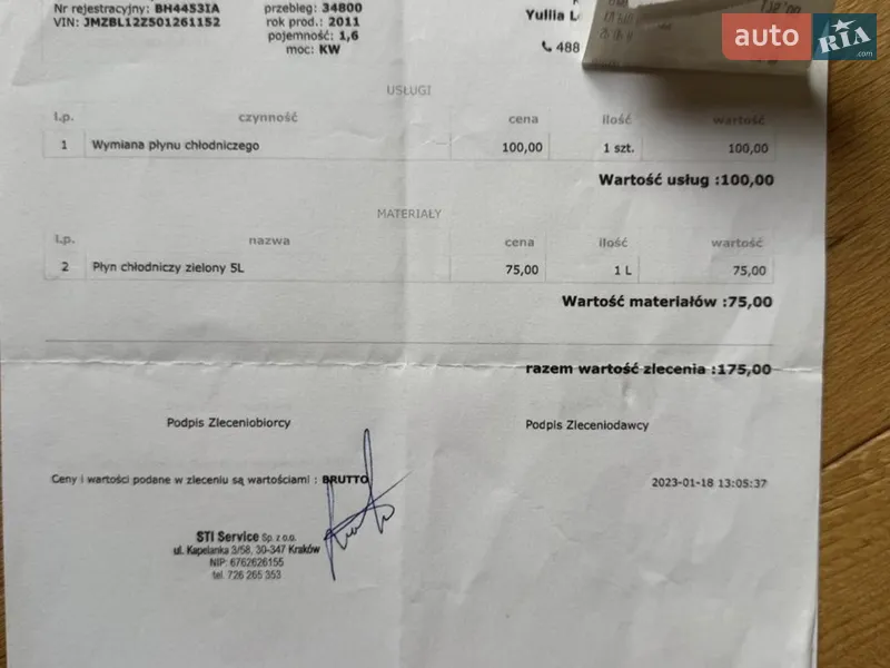 Седан Mazda 3 2011 в Киеве документ 7 фото Седан Mazda 3 2011 в Киеве документ