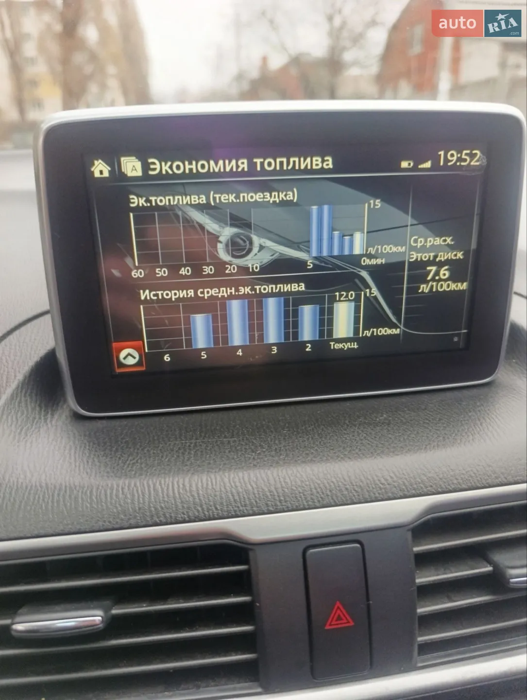 2013 Mazda 3 - мініатюра 22