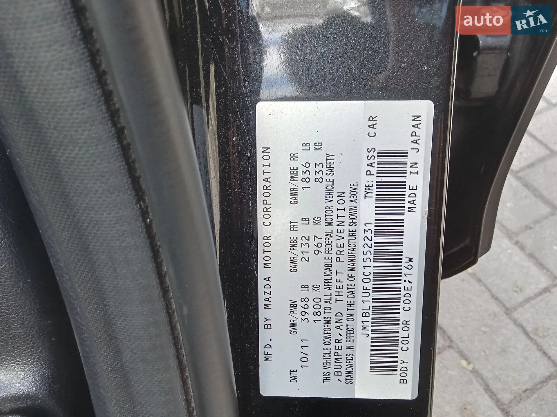 2011 Mazda 3 - мініатюра 5