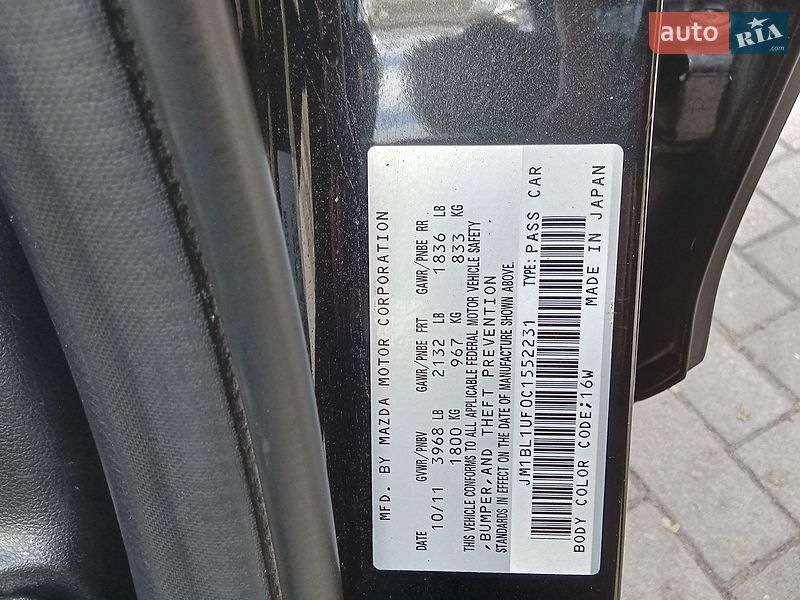 Седан Mazda 3 2011 в Запоріжжі
