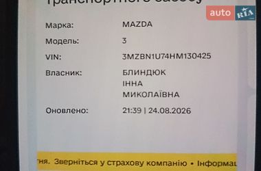 Седан Mazda 3 2017 в Броварах