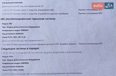 Седан Mazda 3 2009 в Києві