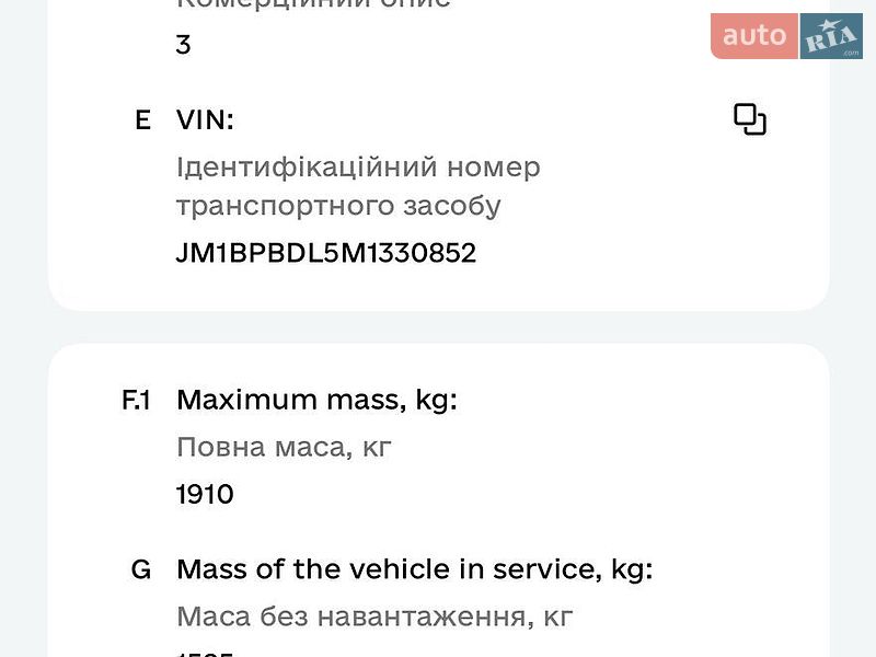 Седан Mazda 3 2021 в Днепре