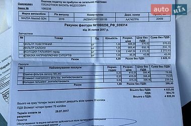Седан Mazda 3 2016 в Києві