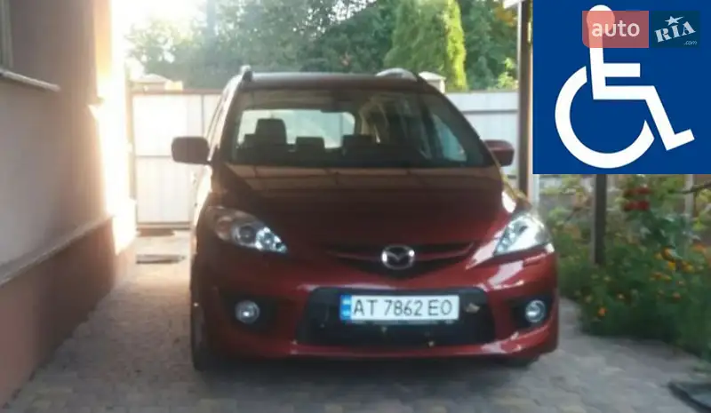 Mazda 5
