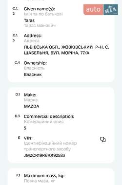 Минивэн Mazda 5 2007 в Рава-Русской