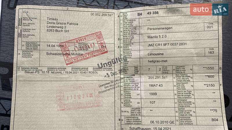 Мінівен Mazda 5 2010 в Стрию фото 36 Мінівен Mazda 5 2010 в Стрию