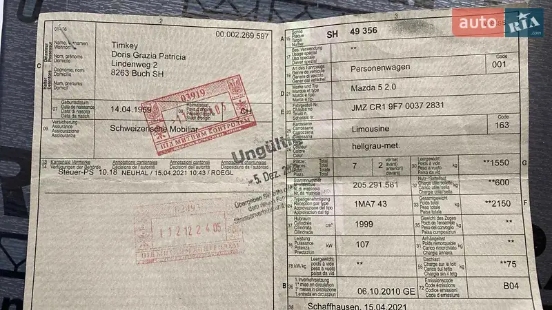 Мінівен Mazda 5 2010 в Стрию документ 6 фото Мінівен Mazda 5 2010 в Стрию документ