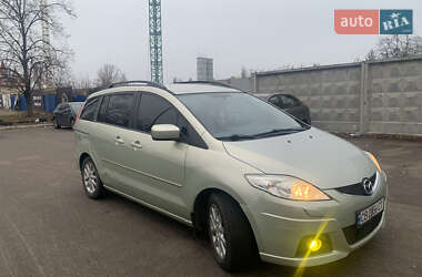 Минивэн Mazda 5 2008 в 