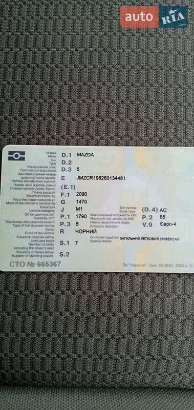 Минивэн Mazda 5 2006 в Запорожье