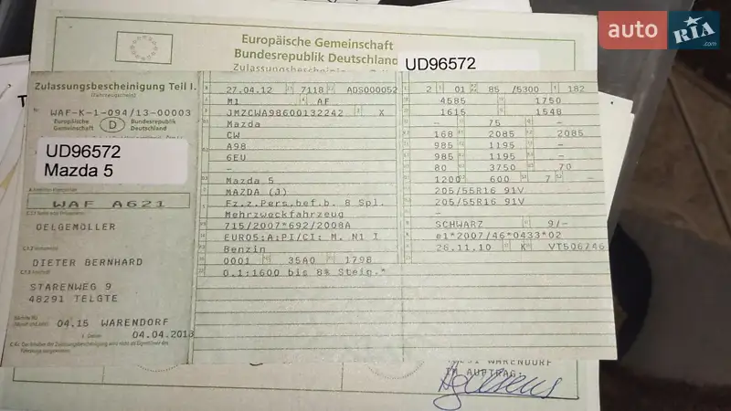 Мінівен Mazda 5 2011 в Львові документ
