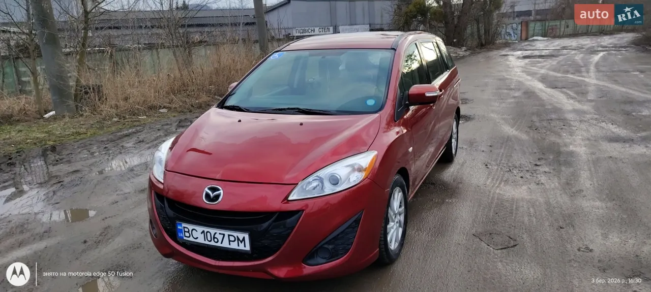 2014 Mazda 5 - мініатюра 40