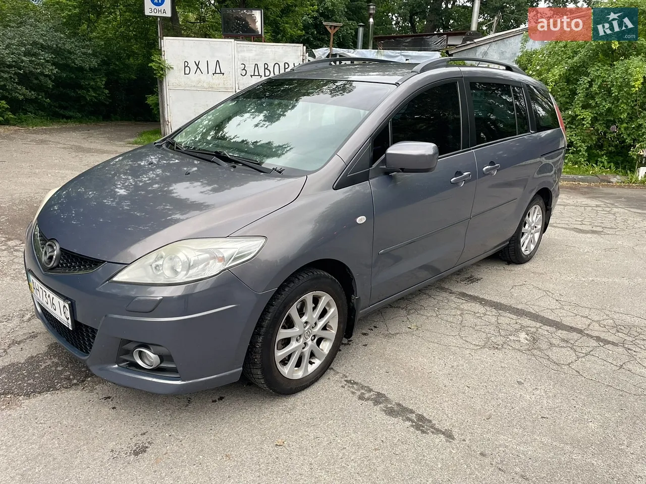 2010 Mazda 5 - мініатюра 25
