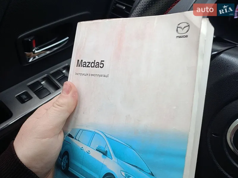 Мінівен Mazda 5 2008 в Львові документ