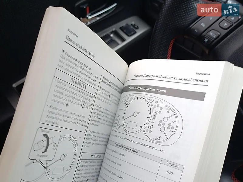 Мінівен Mazda 5 2008 в Львові документ