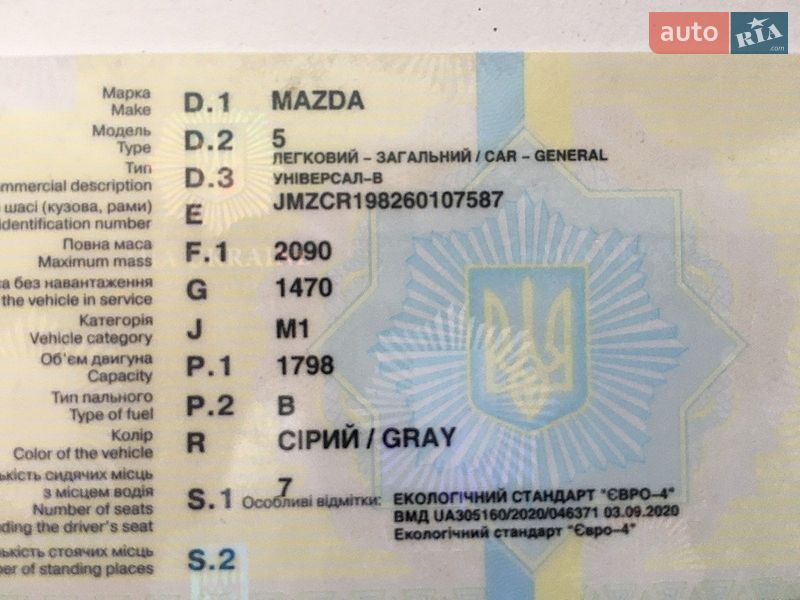 Мінівен Mazda 5 2005 в Сторожинці