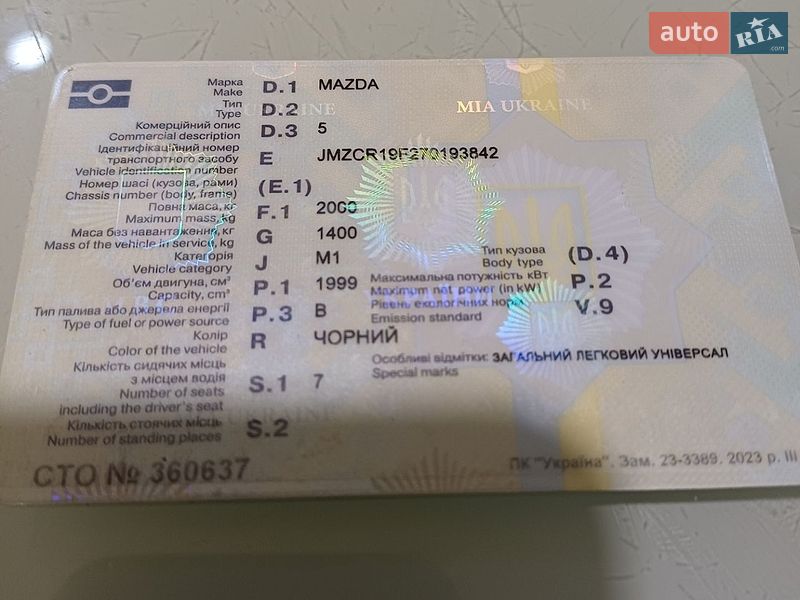 Мінівен Mazda 5 2007 в Львові фото 11 Мінівен Mazda 5 2007 в Львові