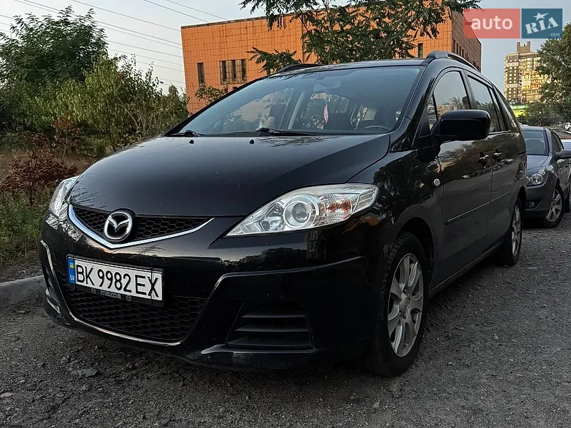 Mazda 5