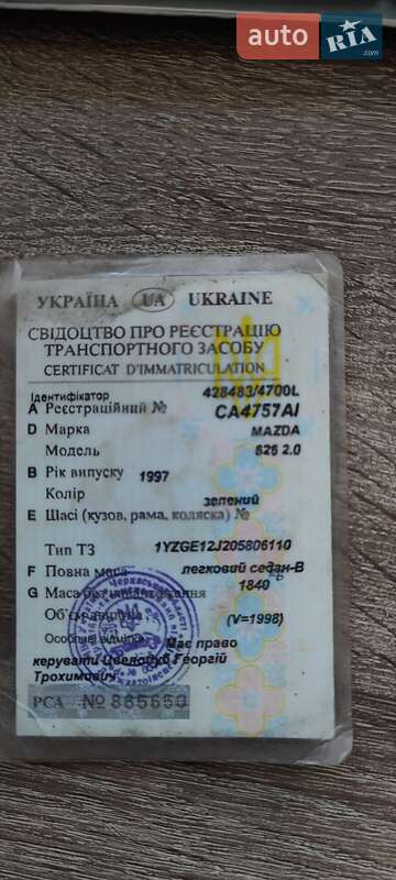 Седан Mazda 626 1997 в Ямполе