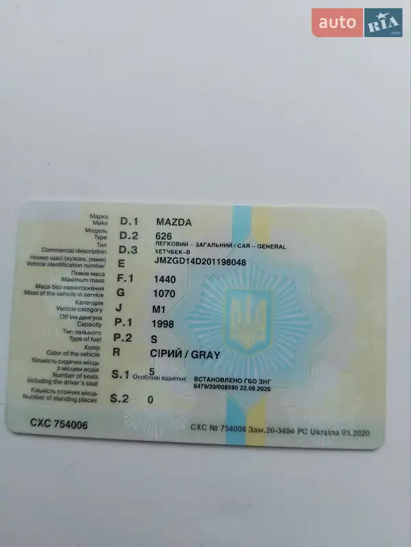 Хэтчбек Mazda 626 1990 в Запорожье документ