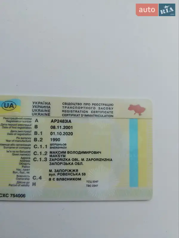 Хэтчбек Mazda 626 1990 в Запорожье документ