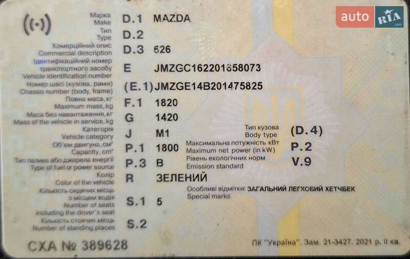 Хэтчбек Mazda 626 1997 в Буденце