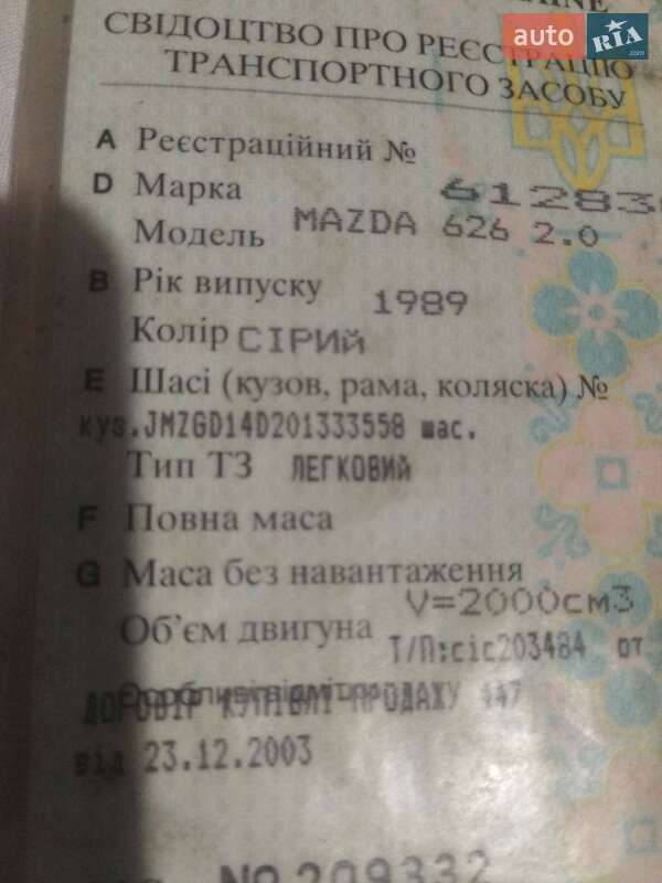 Хэтчбек Mazda 626 1989 в Конотопе фото 10 Хэтчбек Mazda 626 1989 в Конотопе