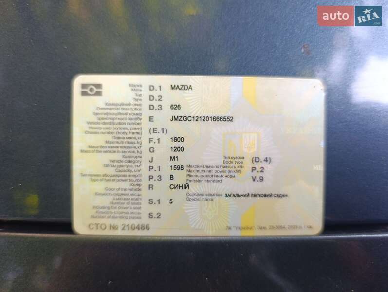 Седан Mazda 626 1986 в Одессе