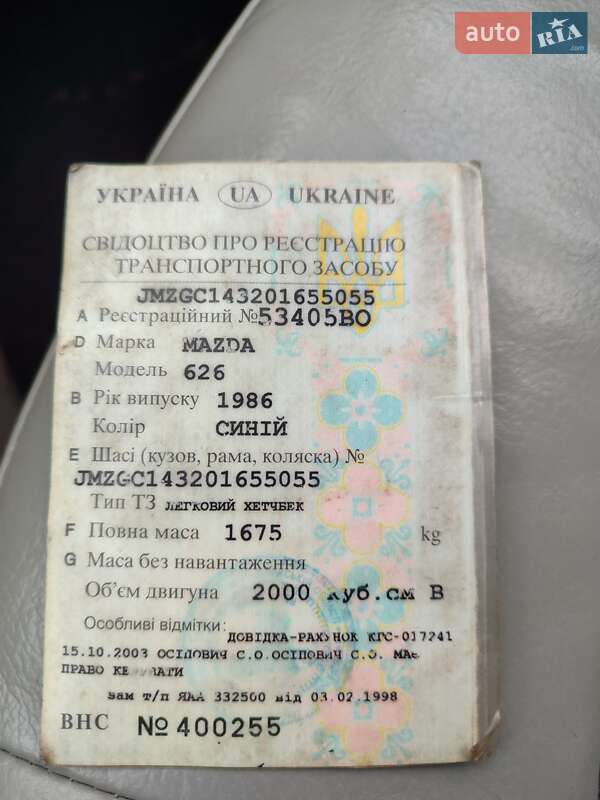 Хэтчбек Mazda 626 1986 в Луцке