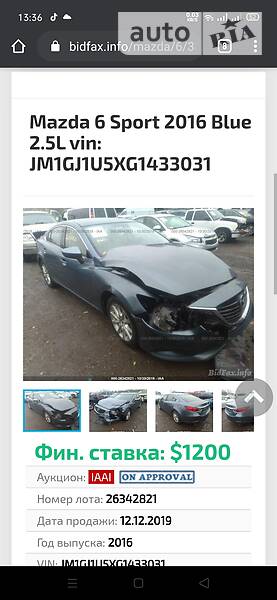 Седан Mazda 6 2016 в Львові