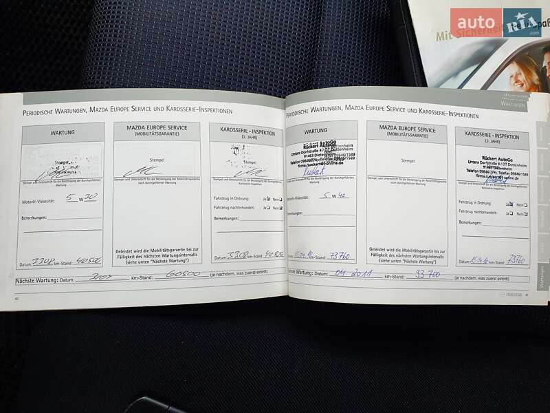 Седан Mazda 6 2005 в Киеве