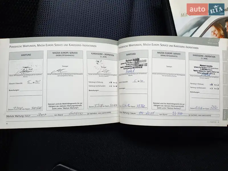 Седан Mazda 6 2005 в Киеве документ