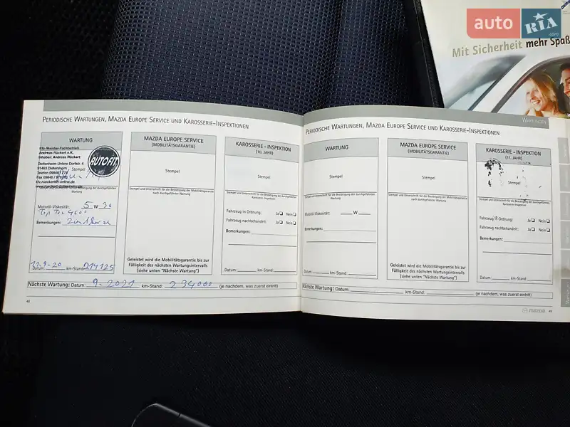 Седан Mazda 6 2005 в Киеве документ